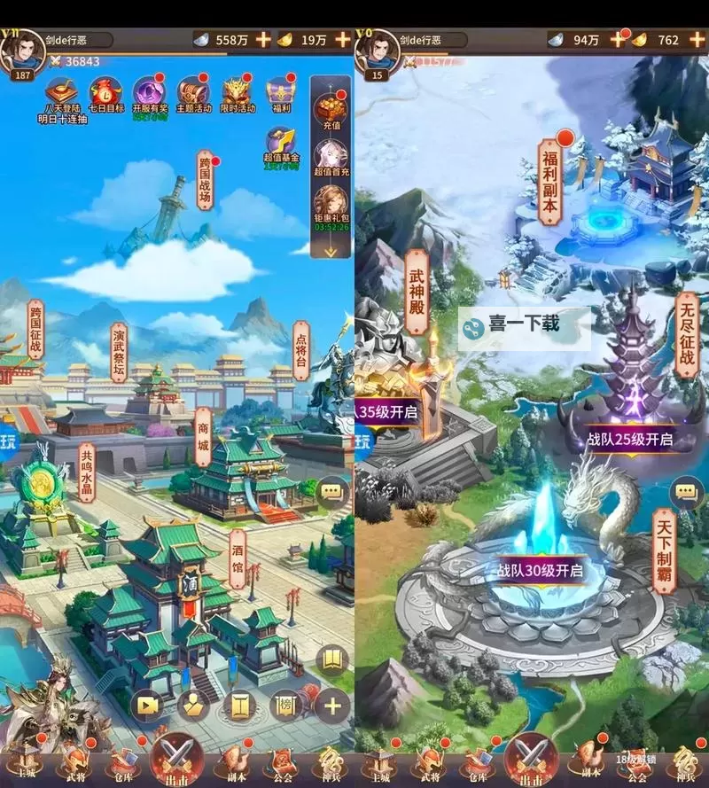 三国卡牌游戏推荐 有哪些好玩的三国卡牌游戏图1