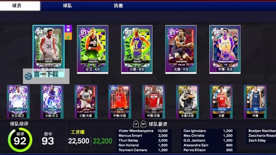 《NBA2K16》mt模式介绍 我的球队mt模式介绍图1