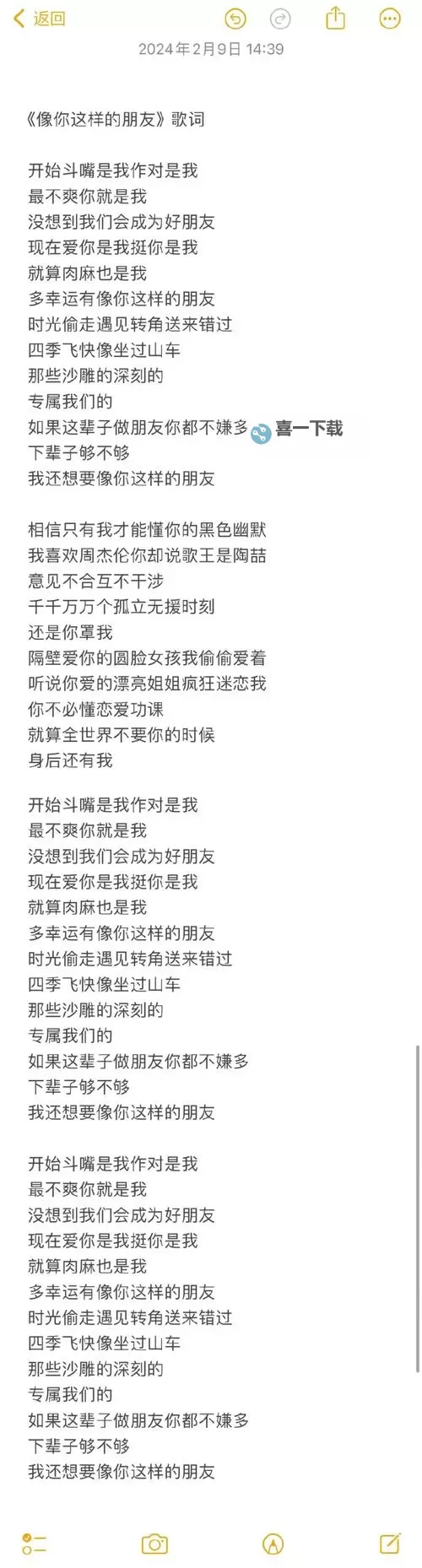 【你问我：硬邦邦的少年软软的你是什么歌】——一首关于成长与柔情的心弦之作图1