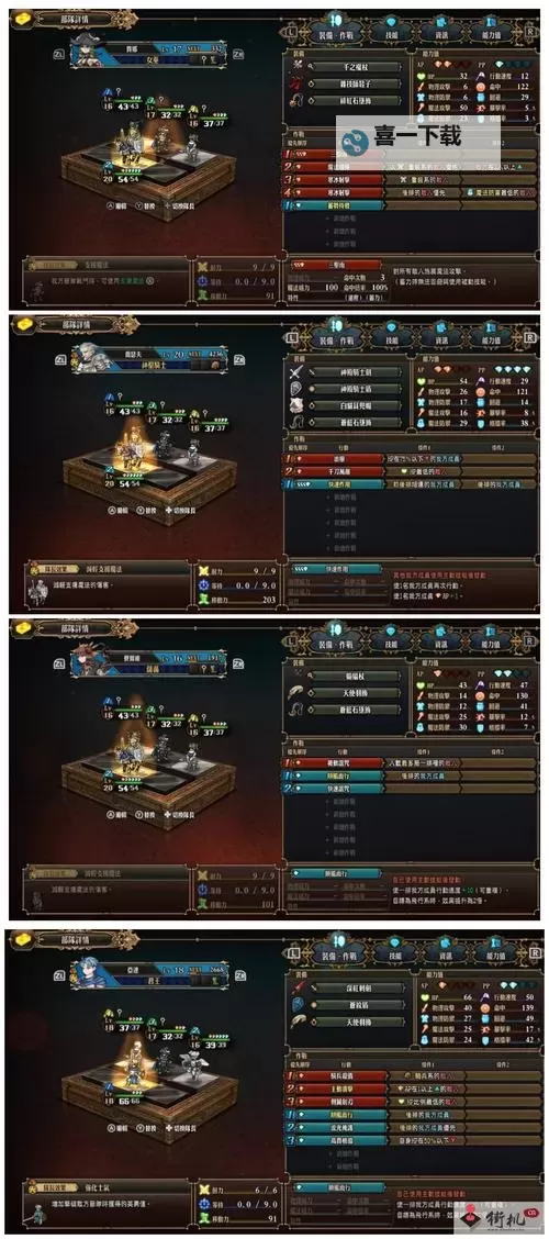 《圣兽之王》三一之雨队搭配思路图1