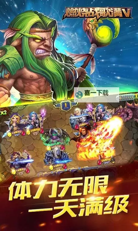 燃烧战歌电脑版下载 最全燃烧战歌电脑版攻略图1