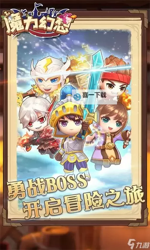 魔力幻想怎么双开、多开？魔力幻想双开助手工具下载安装教程图2