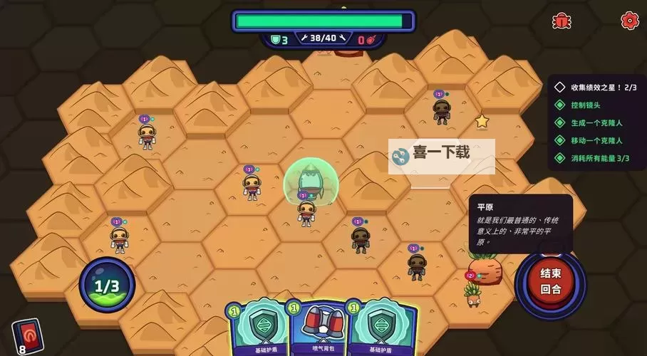 肉鸽游戏大全 肉鸽游戏有哪些图2