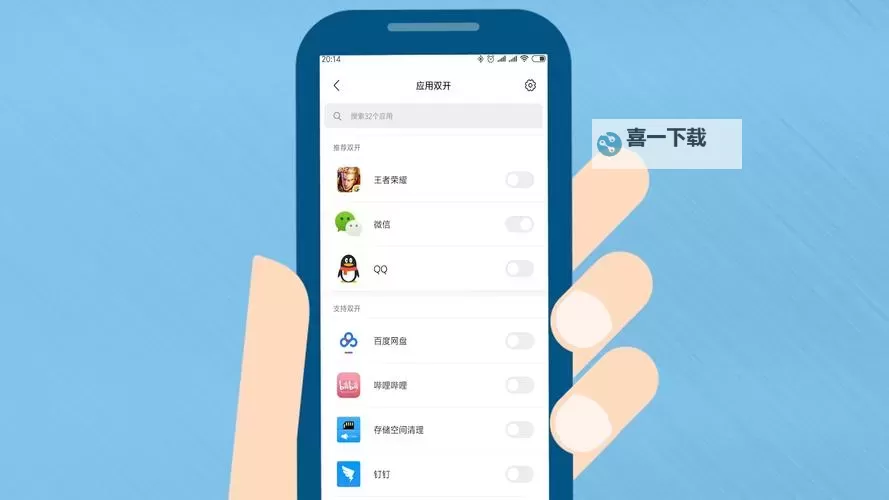 有没有邪域战灵双开软件推荐 深度解答如何双开邪域战灵图1