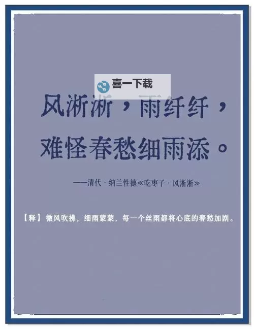 雨露均沾【后宅】：宫廷后宫的平衡之道图1