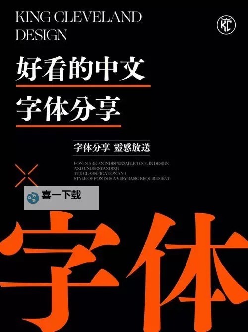 探索最佳免费中文资源：最全最好看免费中文学习指南图1