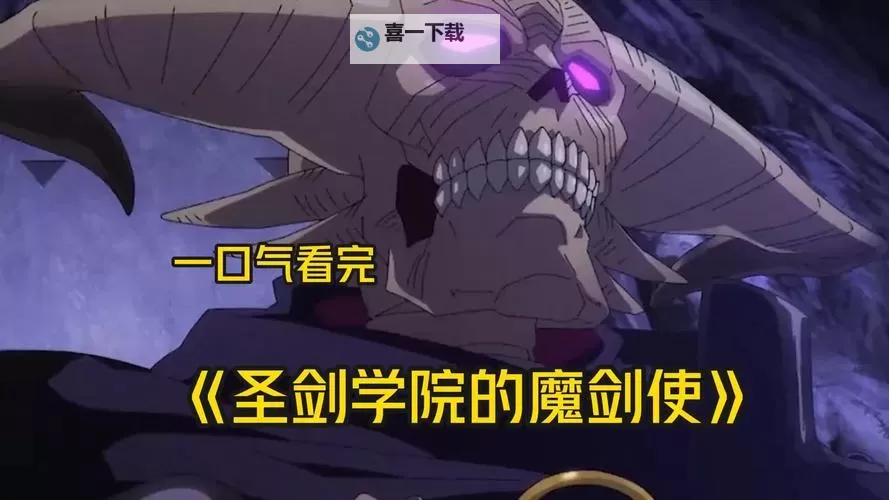 魔王瞒着勇者藏起了圣剑怎么双开  魔王瞒着勇者藏起了圣剑双开挂机软件推荐图1