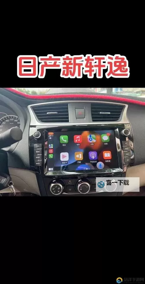 详解中文字日产幕码三区的做法步：操作指南与步骤解析图1