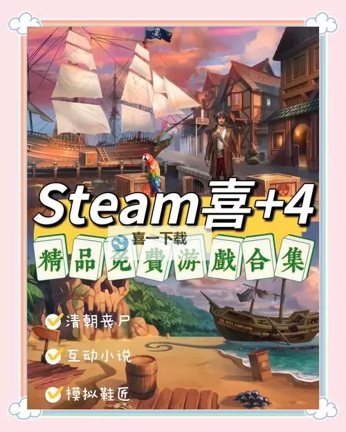 遇见电脑版下载 电脑玩遇见模拟器推荐图2