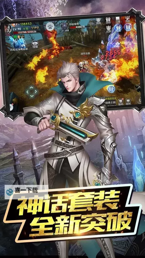 魔神战纪2电脑版下载 电脑玩魔神战纪2模拟器哪个好?图1