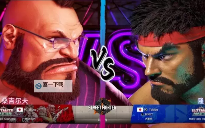 《街头霸王5》全角色血量与晕值一览 隆、桑吉尔夫等角色晕值是多少图1