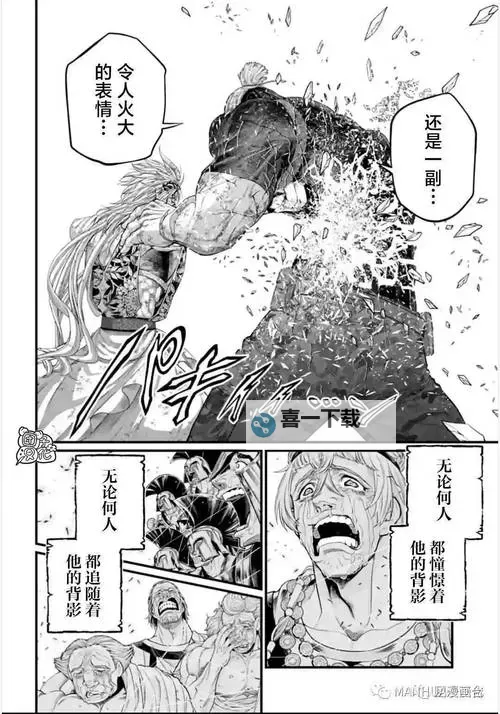 《终末的女武神漫画在哪里可以看？免费在线观看与正版平台推荐》图1