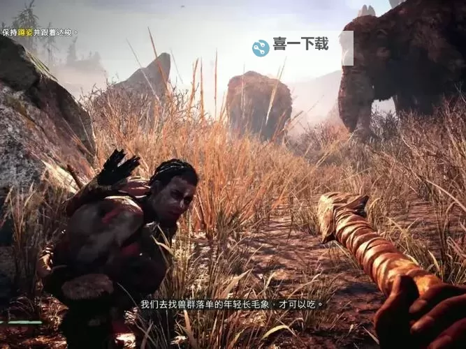 《狩猎吧原始人》萌新入门指南：开局玩法建议！图2