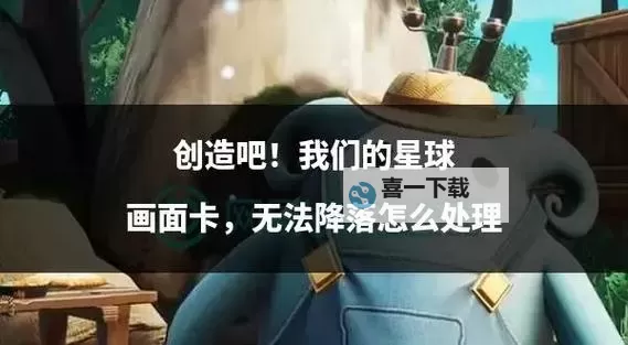 我爱星球双开神器 轻松一键搞定我爱星球挂机双开图1