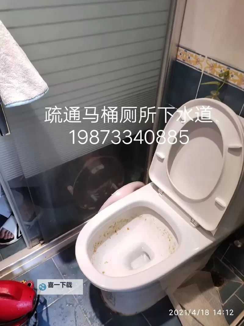 用大宝贝帮妈妈通下水道好吗？实用性与安全性解析图2