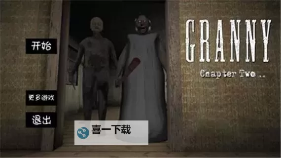 人气恐怖游戏推荐 人气恐怖游戏盘点图1