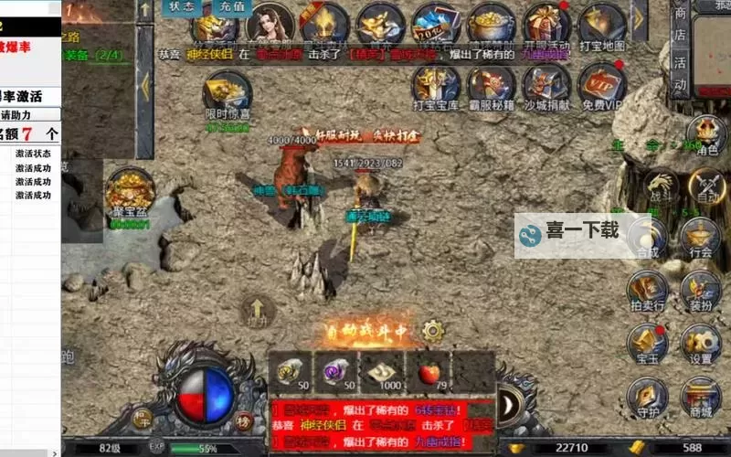 怎么双开寒刃2？ 寒刃2双开挂机图文全攻略图2