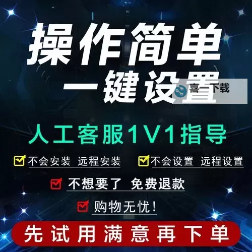 怎么双开寒刃2？ 寒刃2双开挂机图文全攻略图1