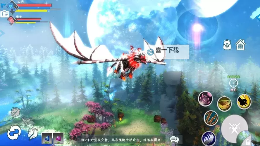 遇见电脑版下载 电脑玩遇见模拟器推荐图1