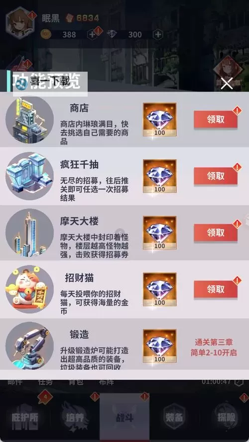 妖灵战姬怎么双开、多开?妖灵战姬双开助手工具下载安装教程图1