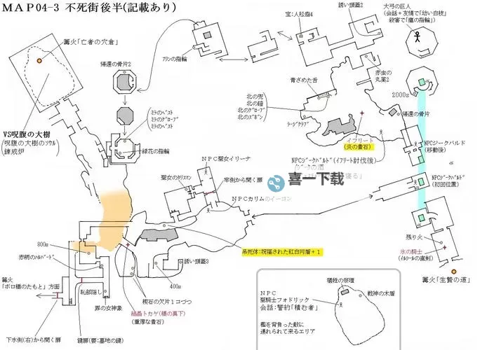 《黑暗之魂3》刷约定之证及银骑士套装教程 约定之证怎么刷图1
