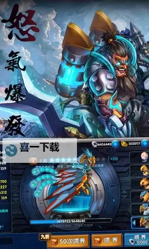 魂之乱舞电脑版下载 推荐好用的魂之乱舞电脑版模拟器下载图1