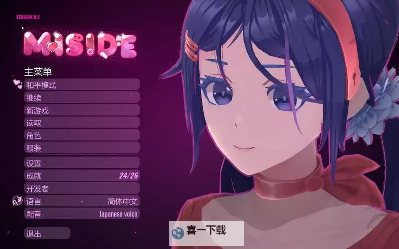 《米塔》全角色卡带获取位置图1