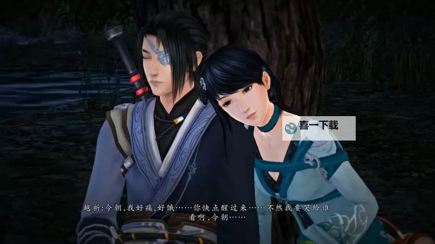 《仙剑奇侠传6》画面剧情与玩法战斗系统图文体验 仙剑奇侠传6好玩吗图1