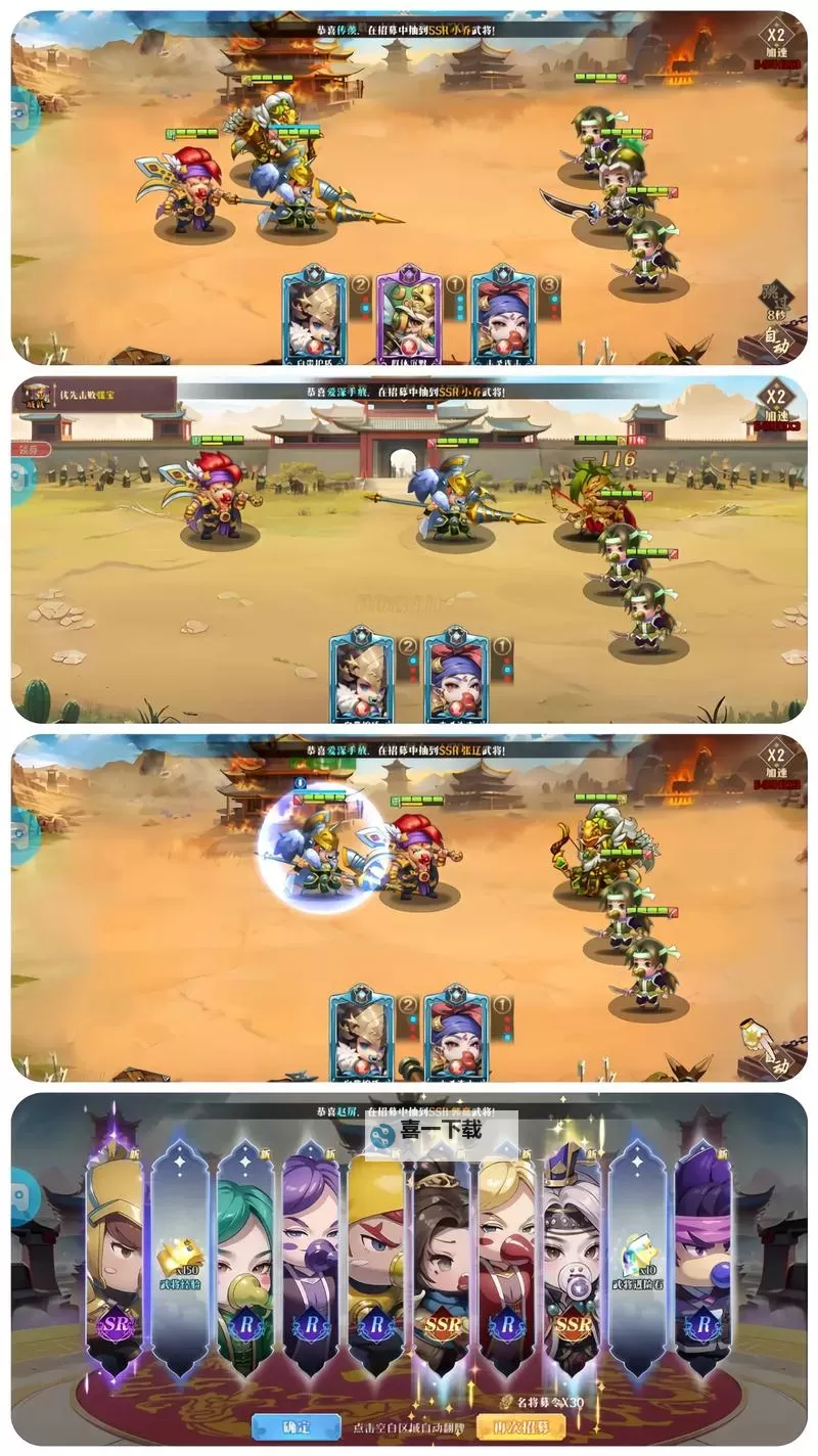 怎么双开奶嘴三国？ 奶嘴三国双开挂机图文全攻略图1