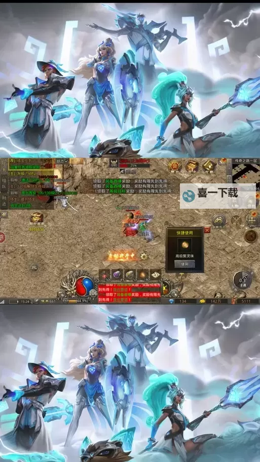 燃烧战歌电脑版下载 最全燃烧战歌电脑版攻略图2