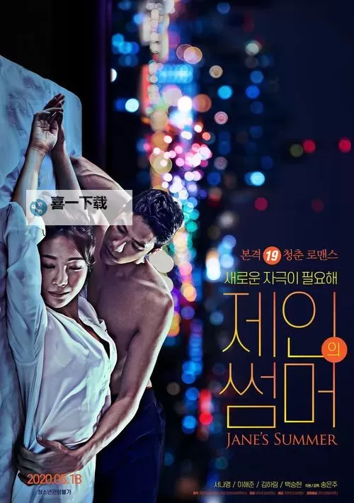 免费在线观看热门在线电影 qvod，尽享高清视听盛宴图1