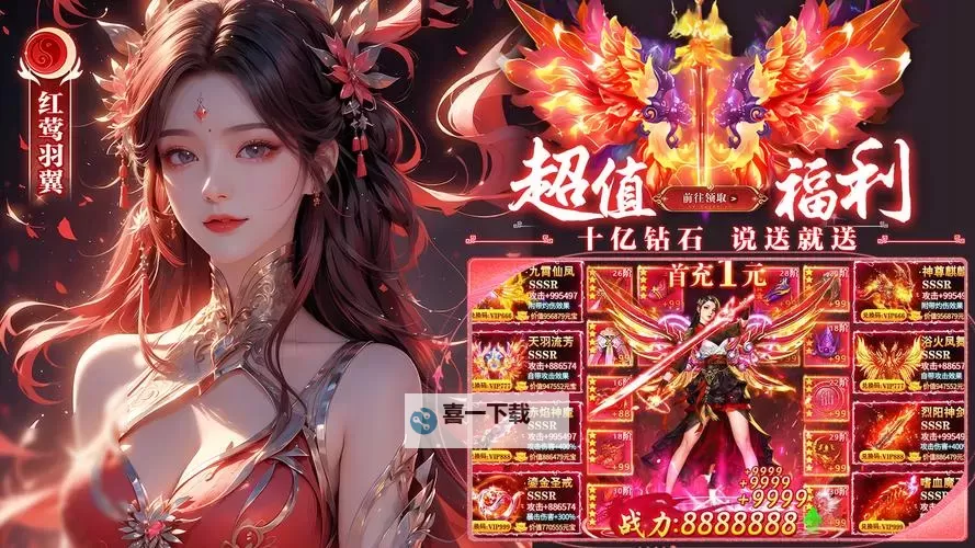 蜀山仙侠电脑版下载 蜀山仙侠电脑版安卓模拟器推荐图2