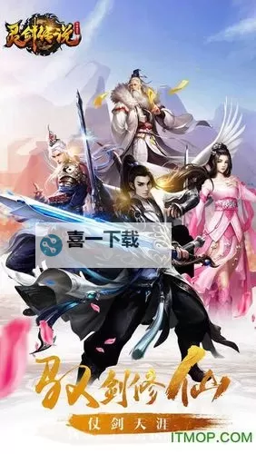 天子传说双开挂机软件盘点 2021最新免费天子传说双开挂机神器推荐图1