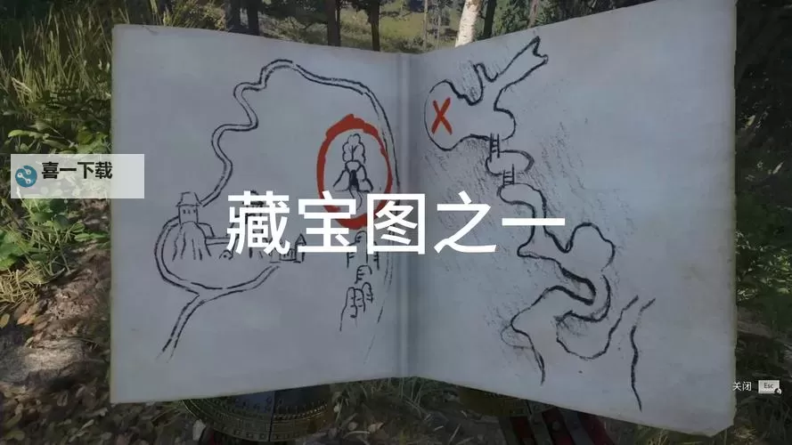 《天国拯救2》金色石榴石十字架获取方法 金色石榴石十字架怎么获得图2