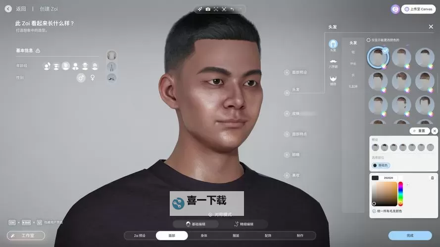 《云族裔inzoi》个人主义者特质介绍 个人主义者特质有哪些特性图1