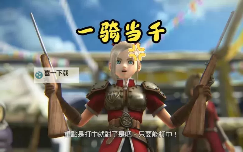 《勇者斗恶龙英雄2》按键设置优化推荐 怎么优化按键图1