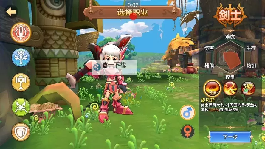 赛尔特大陆电脑版 电脑玩赛尔特大陆模拟器下载、安装攻略教程图2