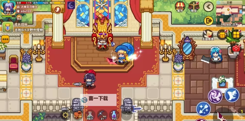 《黑星勇者成名录》职业攻略：五大职业、种族介绍！图1