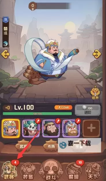 守护之境电脑版下载 怎么电脑玩守护之境？图2