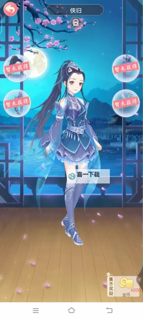 穿越之锦绣缘电脑版下载 怎么下载穿越之锦绣缘电脑版模拟器图1