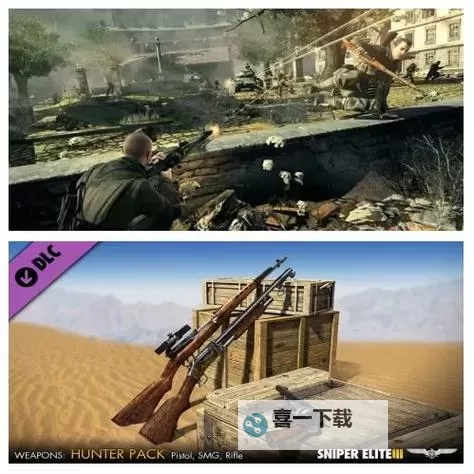 狙击精英3 第三关炮台及坦克打法图1