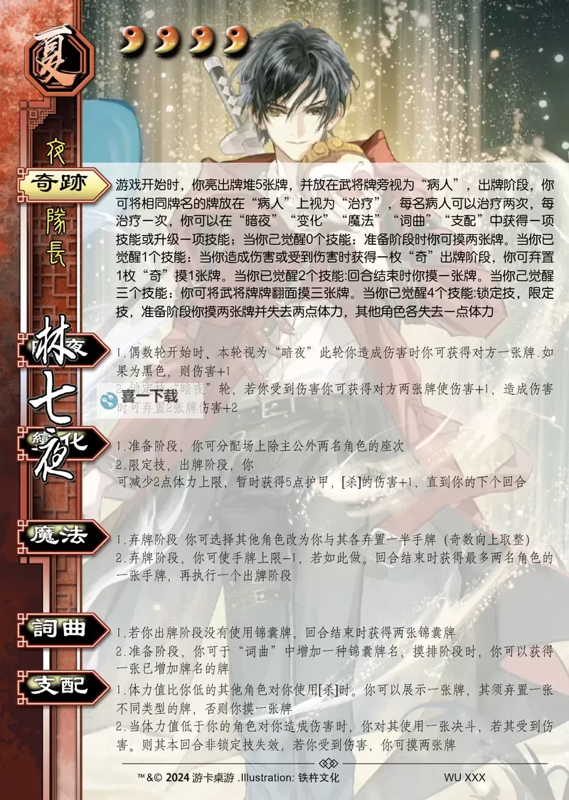 揭秘有染1V2LH：深度解析其背后故事与影响图1