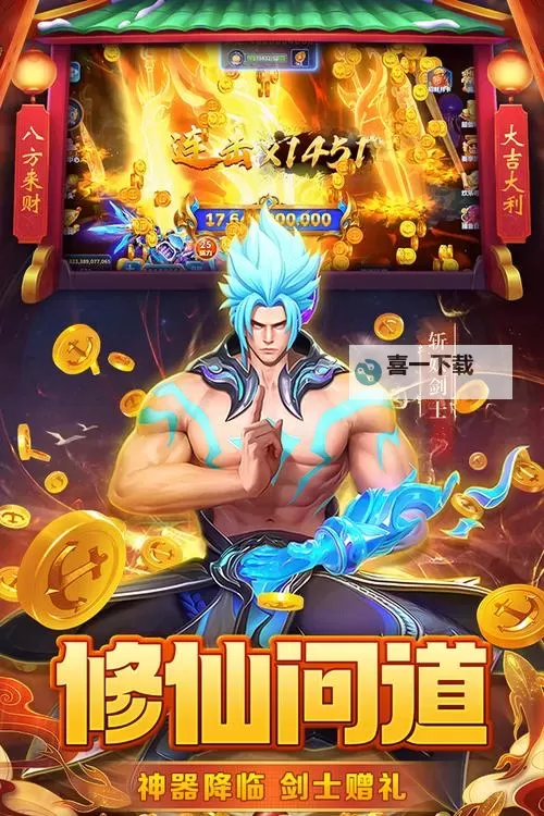 真人街机捕鱼官网地址在哪 当前最新真人街机捕鱼官方网站链接在哪图1