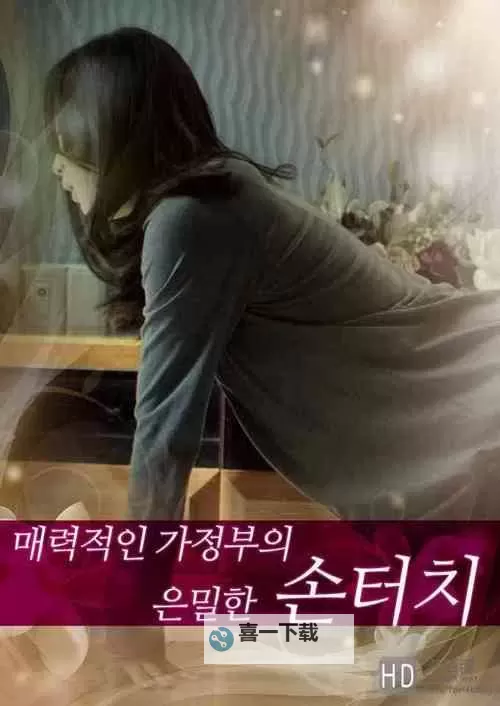 2024最新攻略：在4399影视大全免费观看韩国热门剧集的方法图1