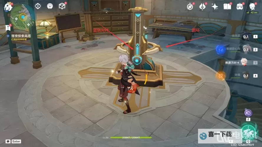 《原神》4.1版世界任务往事追迹-北攻略图1