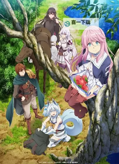 如何免费在线观看《回复术士的重来人生》漫画？完整观看方法攻略图1