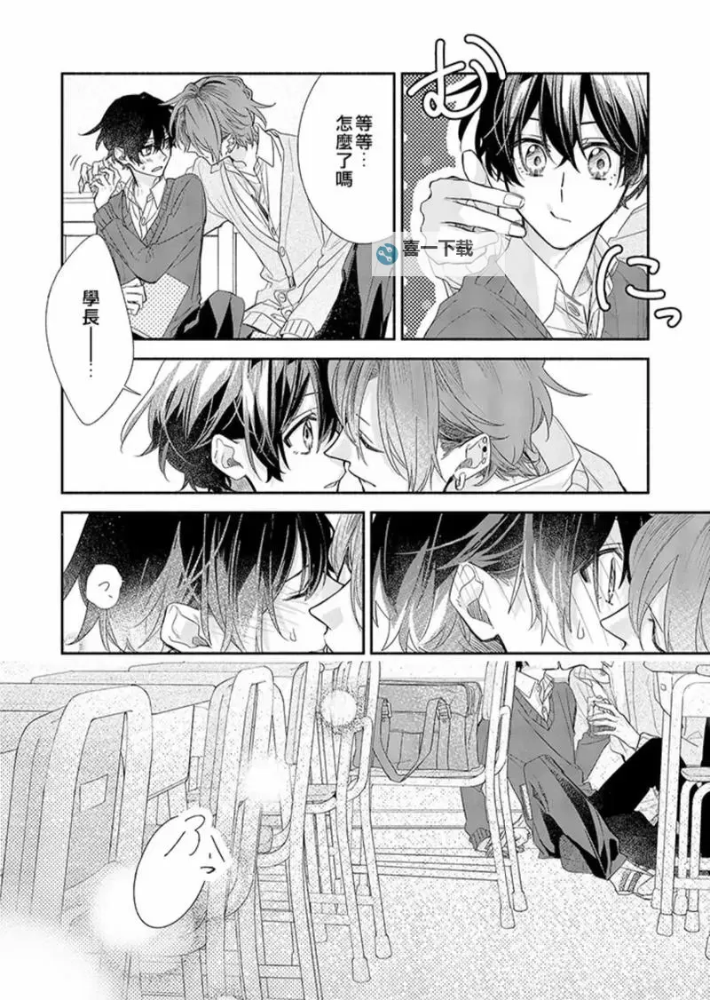 双男主引领风潮：日本东区西区的故事交汇之路图1