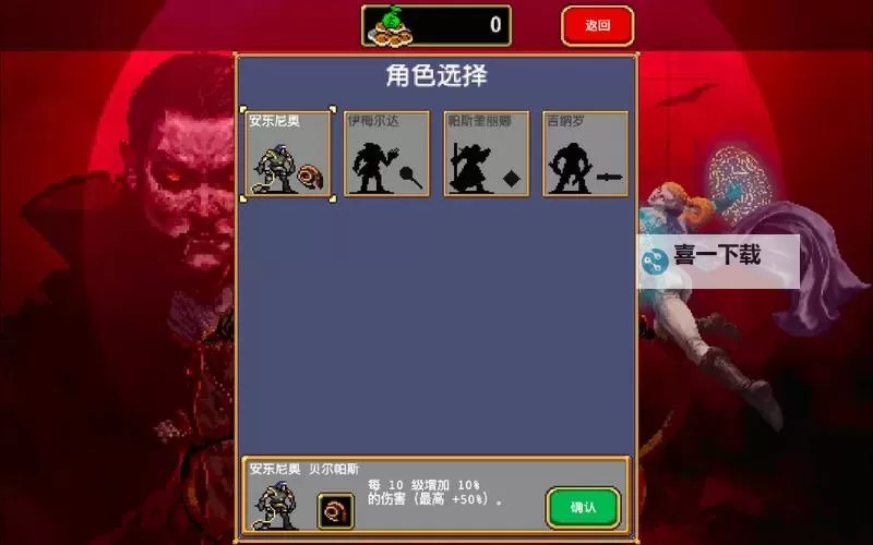 电脑幸存者游戏盘点 电脑幸存者游戏有哪些图1