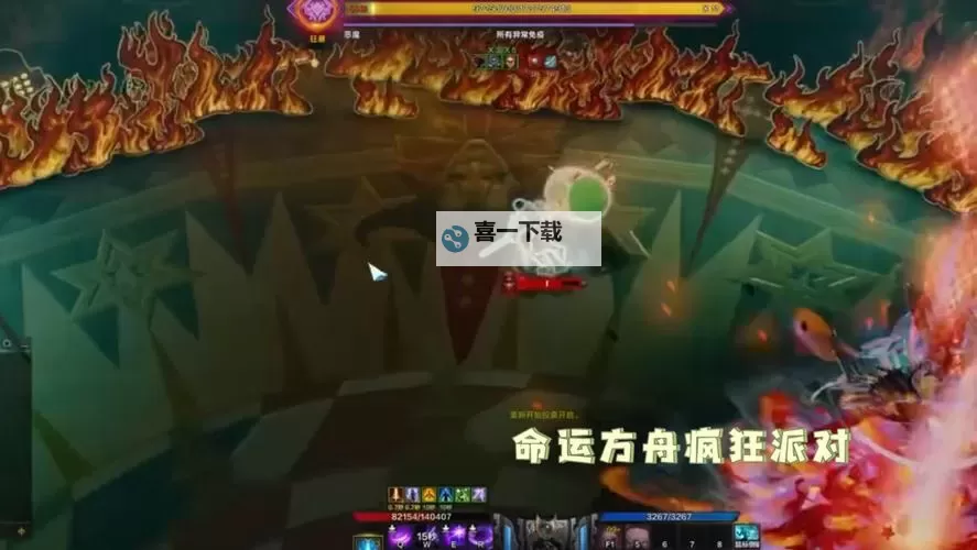 《命运方舟》PDD开荒牛头遇演员图1