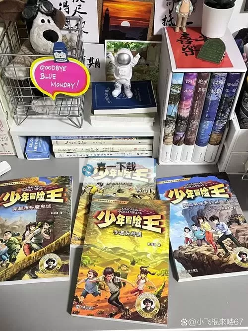 少年冒险王双开挂机软件推荐  怎么双开少年冒险王详细图文教程图1